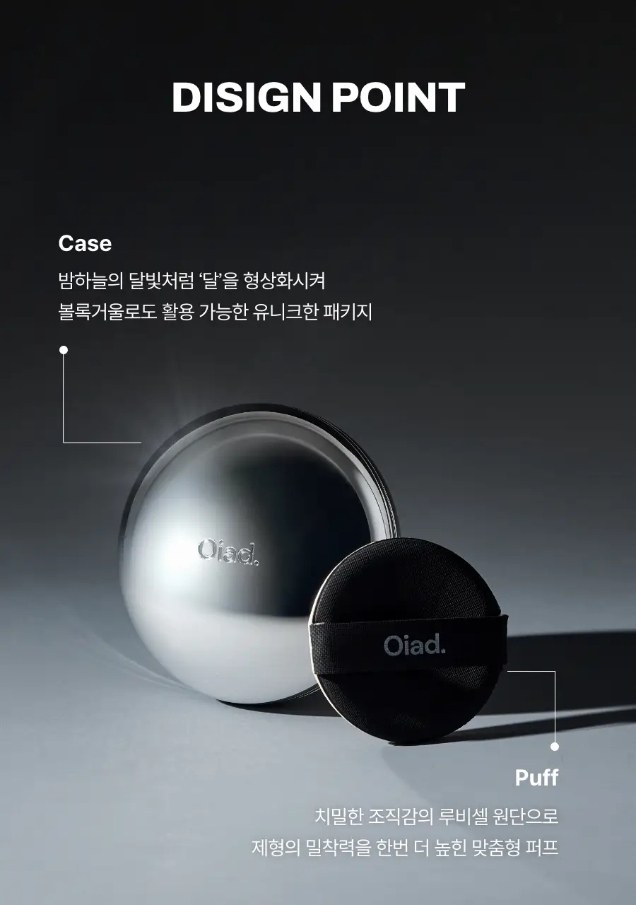 [슬기PICK/NEW] 오아드 포어 퍼펙팅 미러문 쿠션 3 colors (본품+리필) 상세페이지 32
